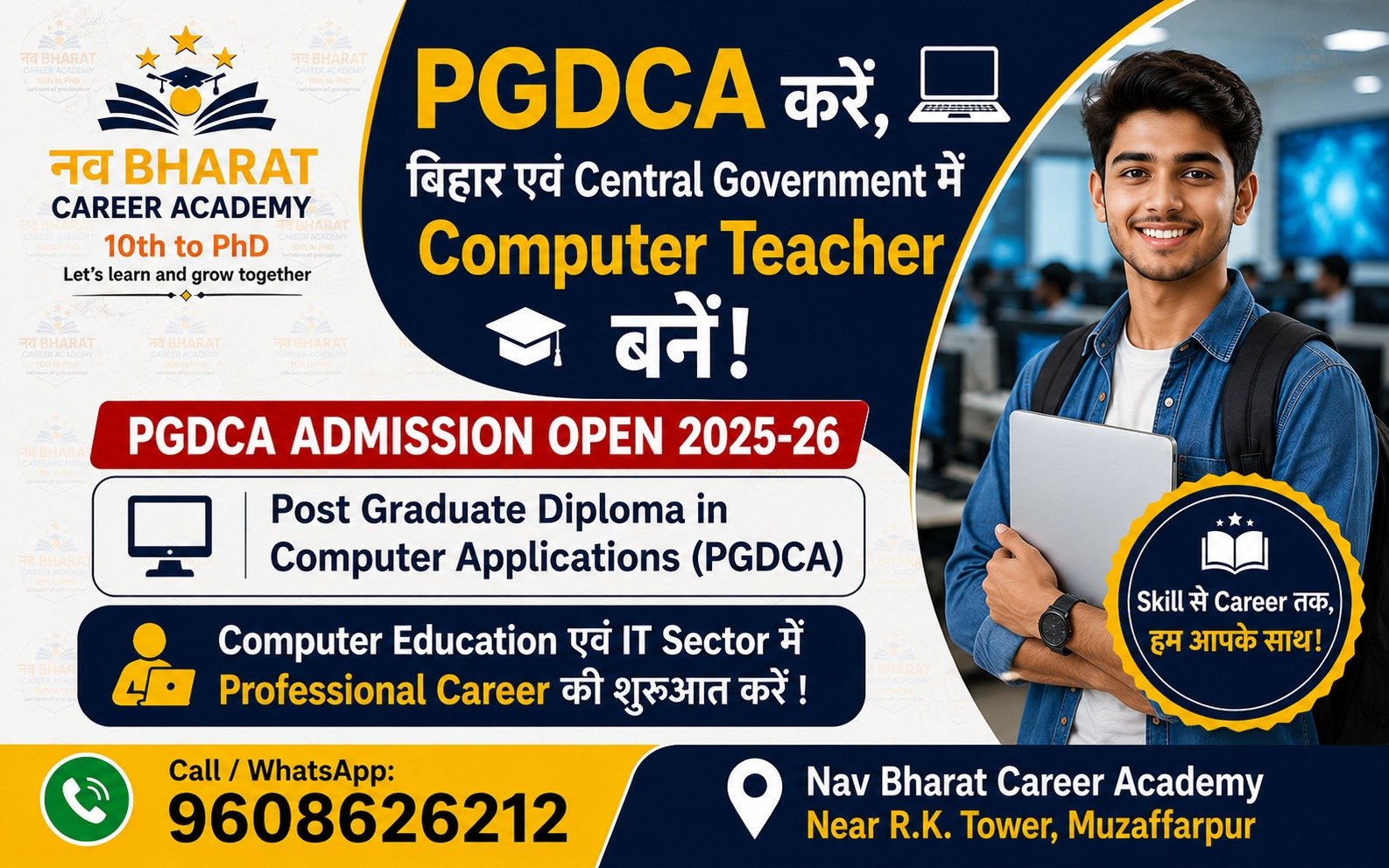 PGDCA (Post Graduate Diploma in Computer Applications) Image 1